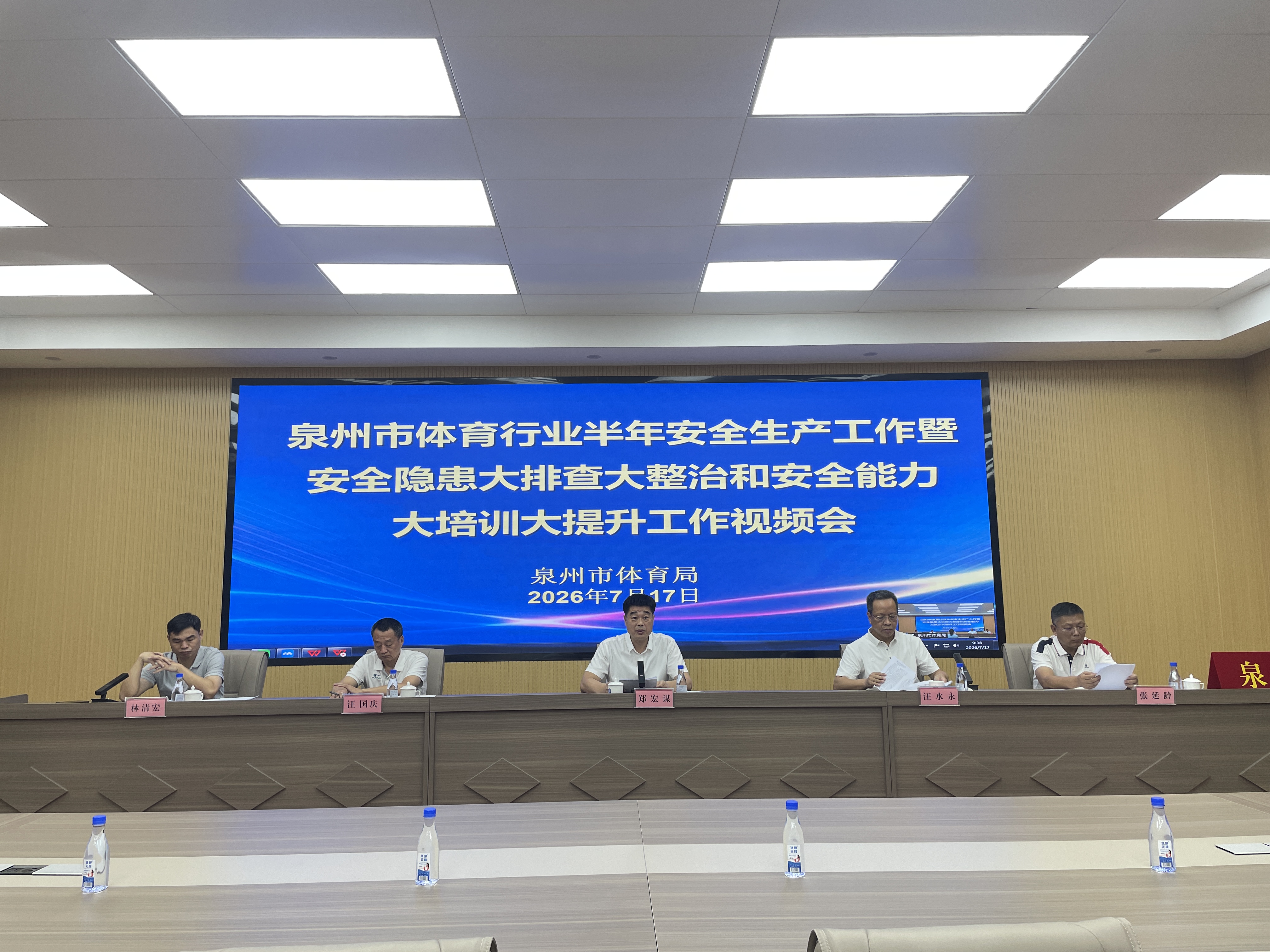 微信图片_20260718163041_297_82