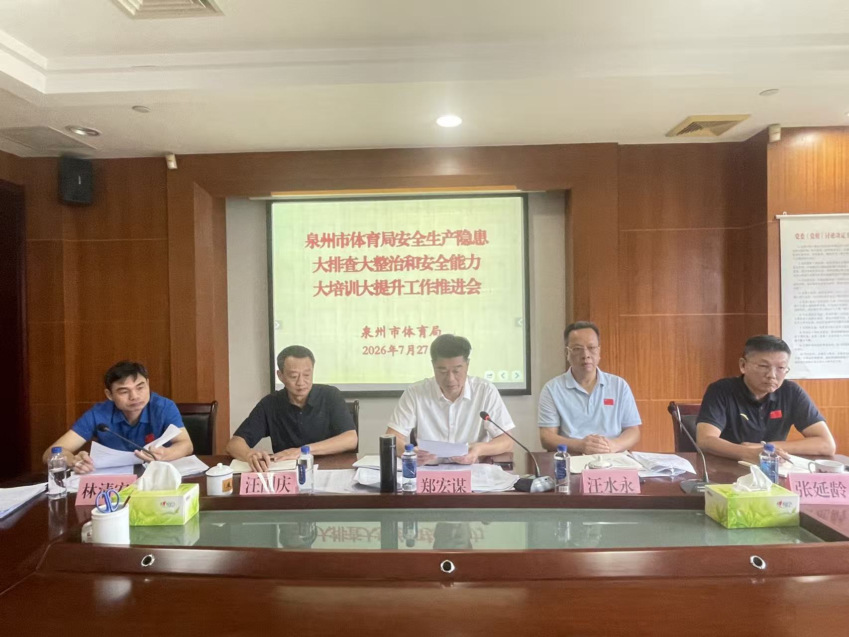 微信图片_20260727222901_15_61