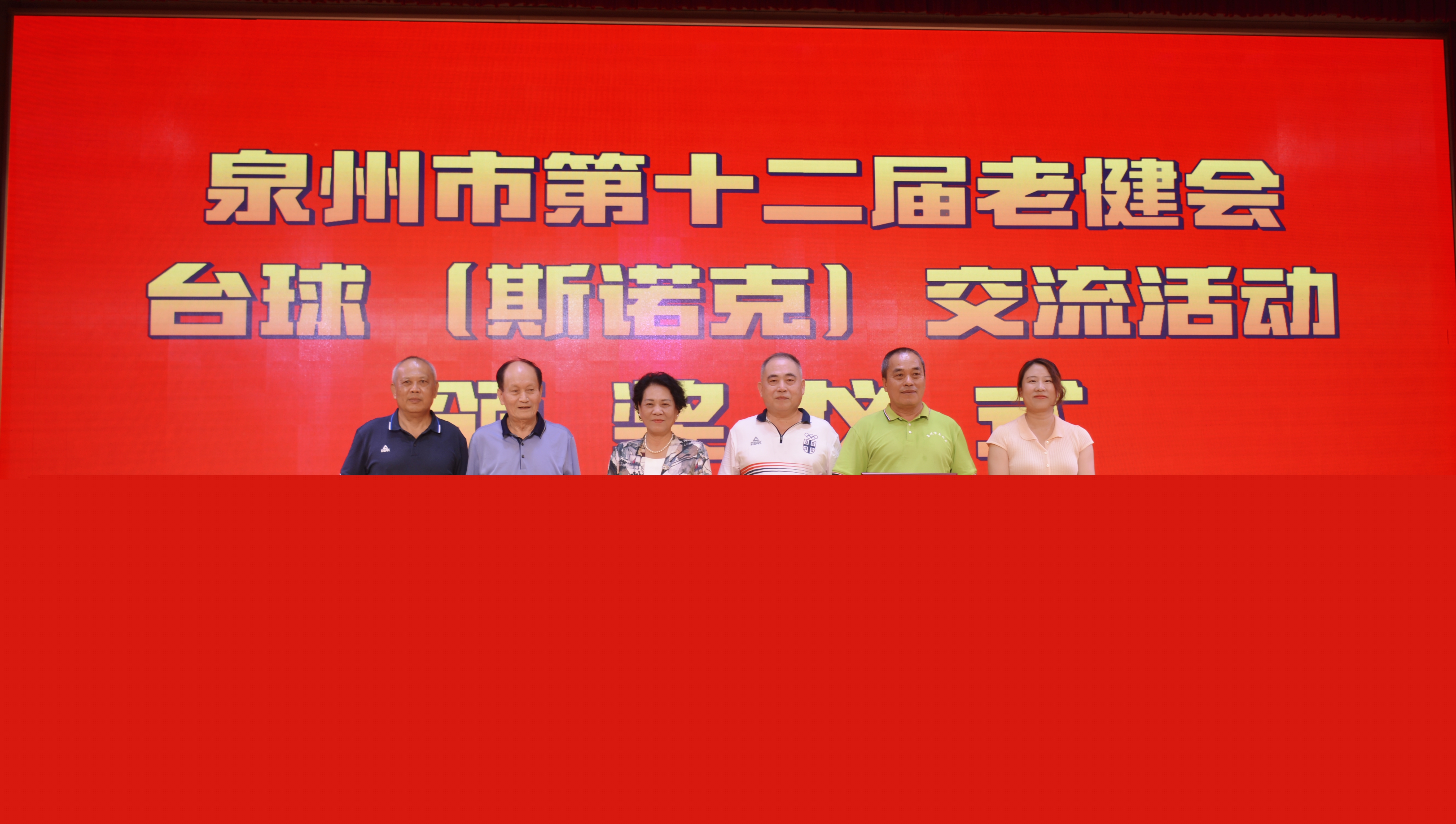 微信图片_20250912084914