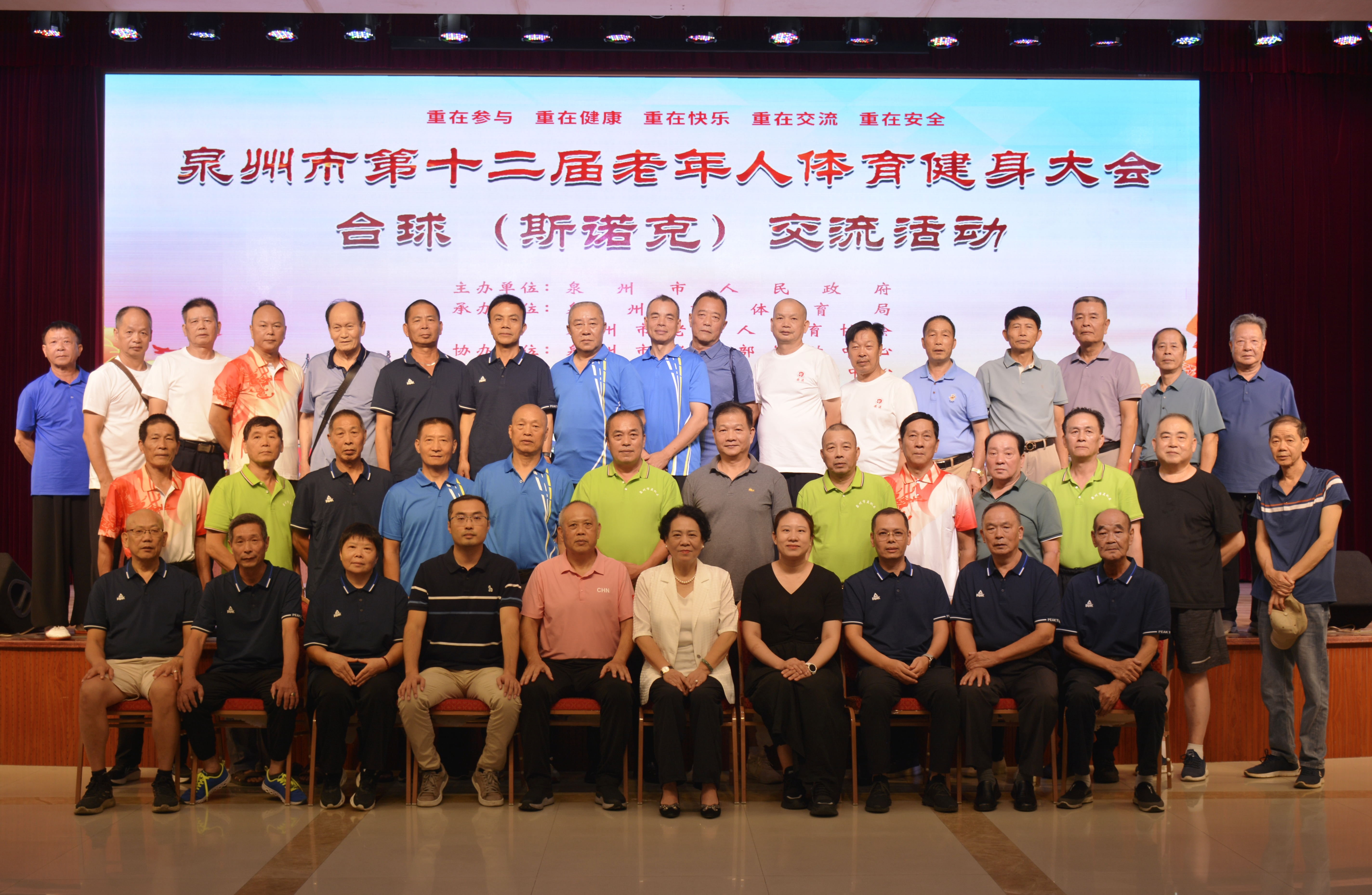 微信图片_20250912084935